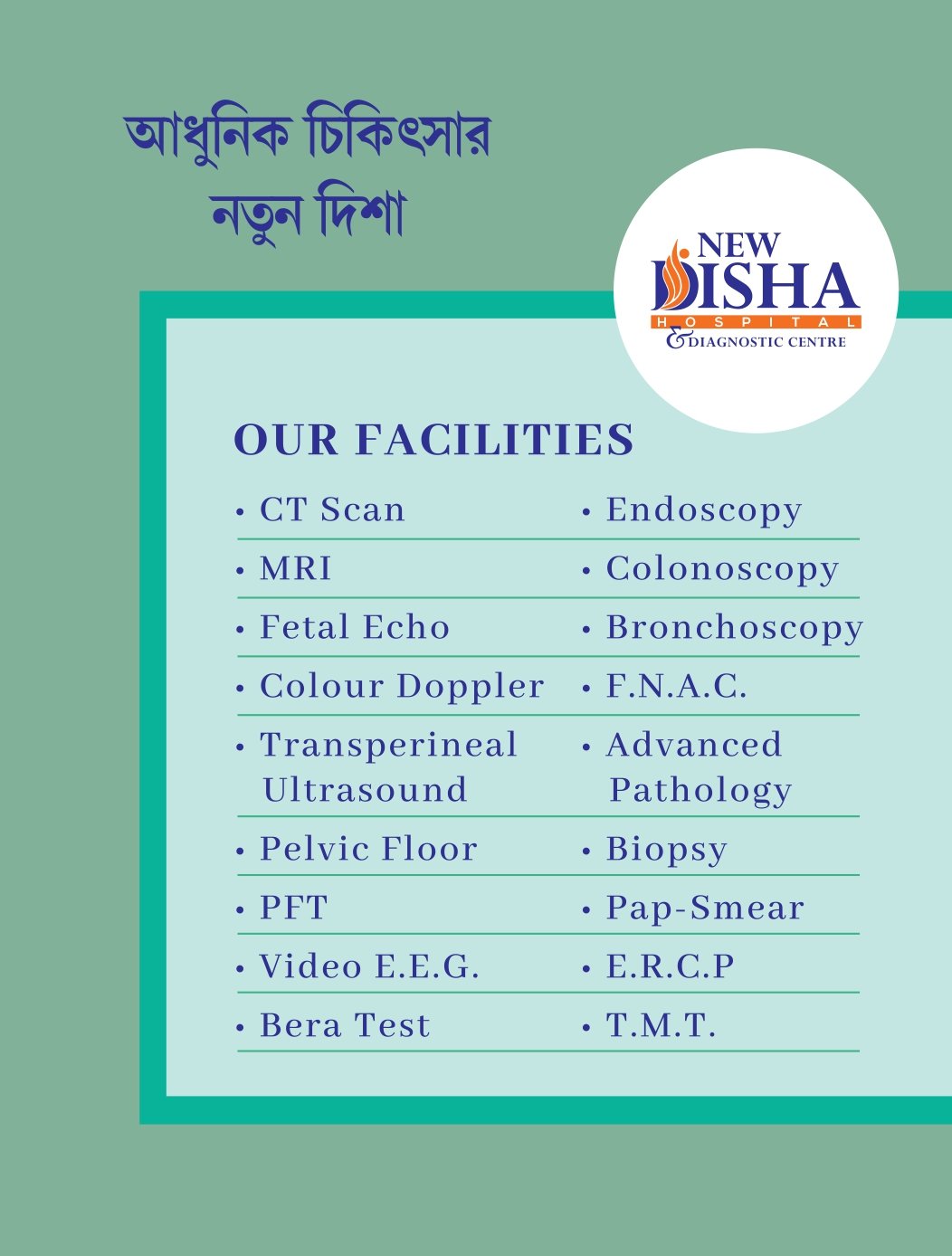 Critical Care Department